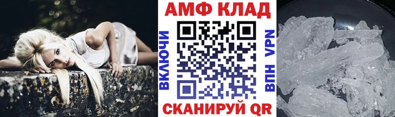 это клад  Кушва  АМФЕТАМИН Розовый 