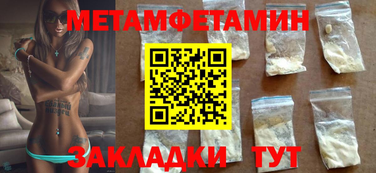 АМФЕТАМИН VHQ Кушва