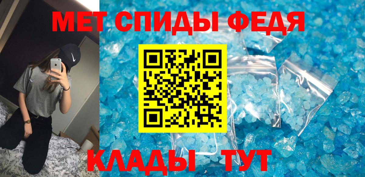 Amphetamine  Вход с VPN  Кушва  АМФ  Амфетамин VHQ 