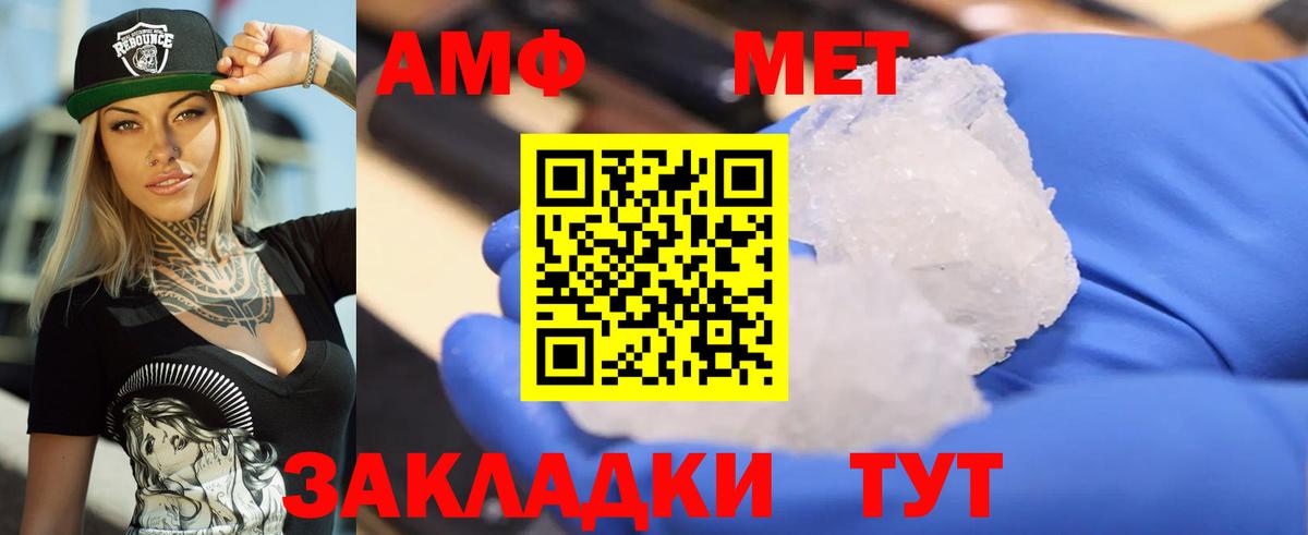 МЕТ  ГАШИШ  МАРИХУАНА  LSD-25  Вход с VPN  Альфа ПВП СК кристаллы  Кушва  МДМА  Меф МЯУ МЯУ кристаллы 