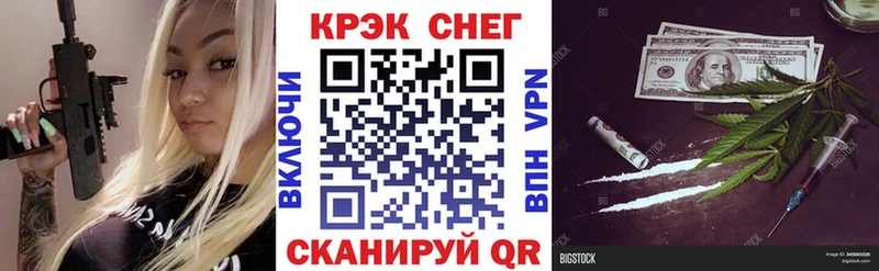 блэк спрут сайт Кушва COCAIN 97% наркотики