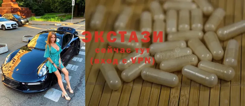 Экстази MDMA  mega как зайти  Кушва  продажа наркотиков 