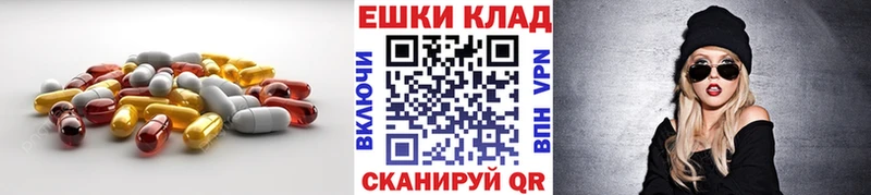 МЕГА маркетплейс  Кушва  ЭКСТАЗИ 250 мг  где можно купить  