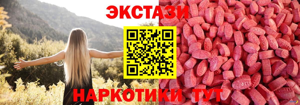Экстази 99% Кушва