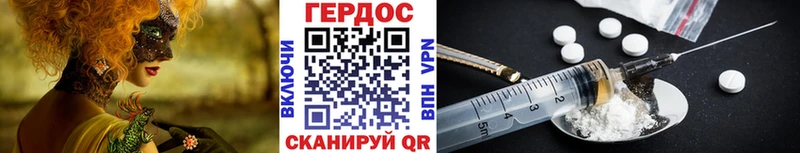 ГЕРОИН VHQ  купить наркоту  Кушва 