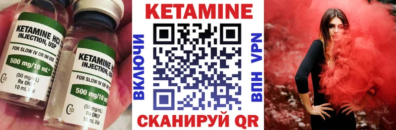 КЕТАМИН VHQ  Кушва 