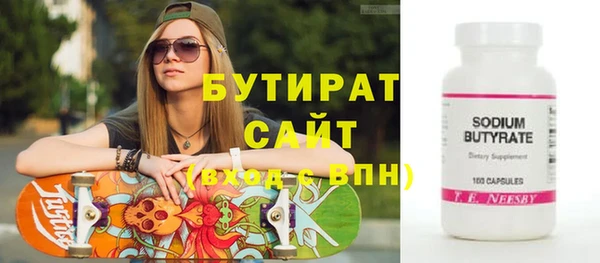 индика Нефтекумск