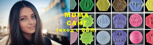 молекула духа Нефтегорск