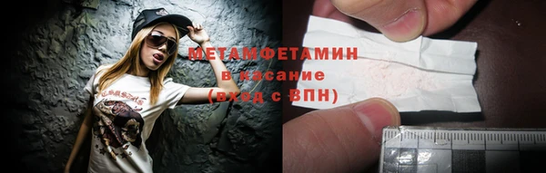 молекула духа Нефтегорск