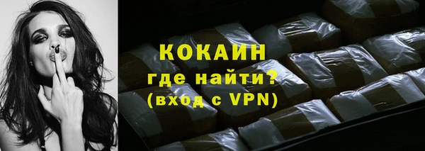 молекула духа Нефтегорск