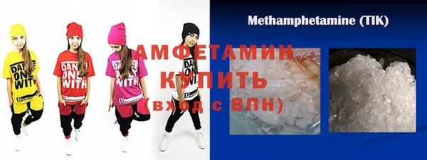 эйфоретик Новокубанск