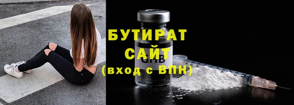 мяу мяу кристалл Апатиты