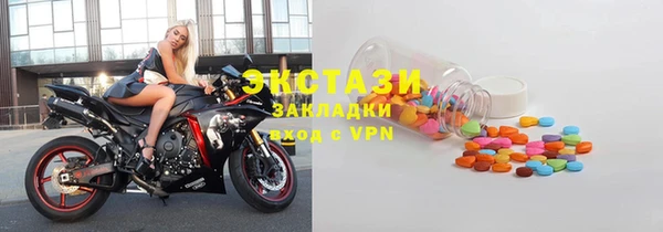 индика Нефтекумск