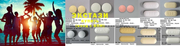индика Нефтекумск
