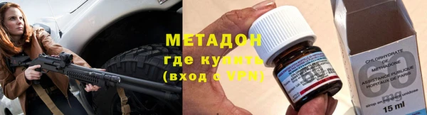эйфоретик Новокубанск