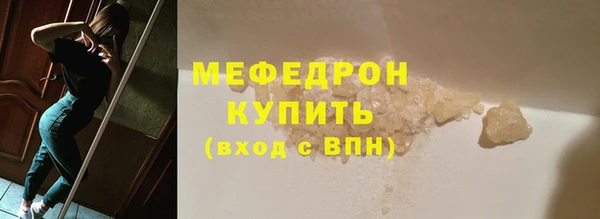 крисы Анжеро-Судженск