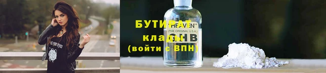 молекула духа Нефтегорск