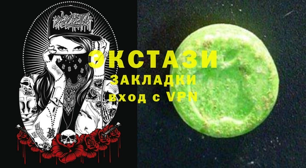 молекула духа Нефтегорск