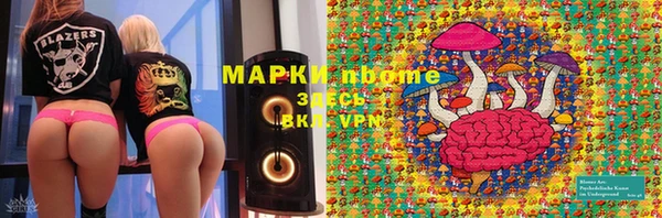 а пвп мука Новозыбков