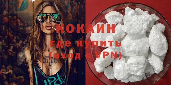 молекула духа Нефтегорск