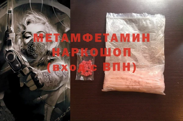 молекула духа Нефтегорск