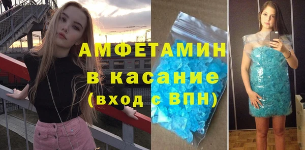 а пвп мука Новозыбков
