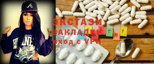 индика Нефтекумск