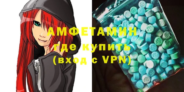 а пвп мука Новозыбков