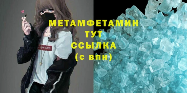 индика Нефтекумск