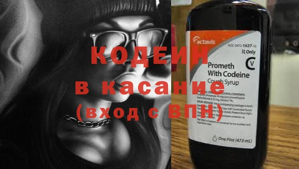 MESCALINE Анива