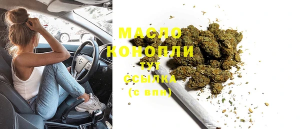 молекула духа Нефтегорск