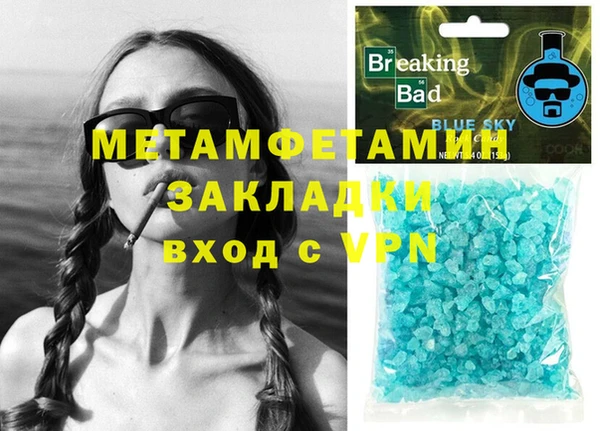 СК Новодвинск