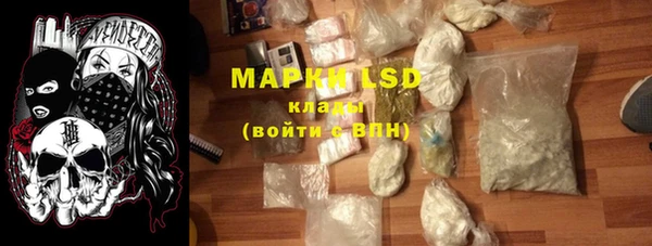молекула духа Нефтегорск