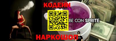 марки nbome Донецк