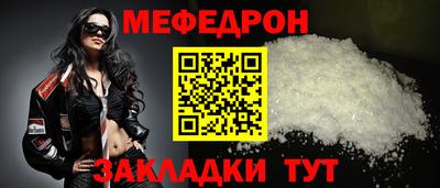 марки nbome Донецк