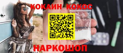 марки nbome Донецк