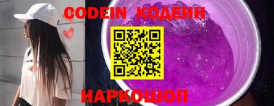 марки nbome Донецк