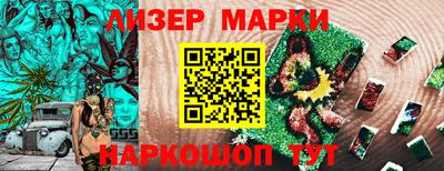 марки nbome Донецк