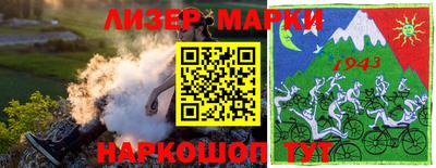 марки nbome Донецк