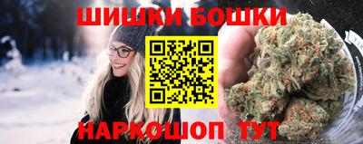 марки nbome Донецк