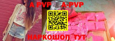 марки nbome Донецк