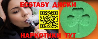 марки nbome Донецк