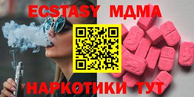 хмурый Дубна
