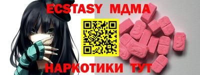 марки nbome Донецк