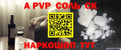 Альфа ПВП Донской