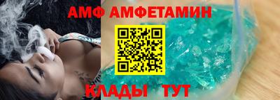 Альфа ПВП Донской