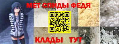 марки nbome Донецк