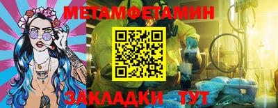 бутират Абакан