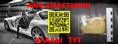 Альфа ПВП Донской