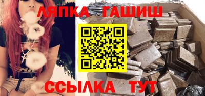 марки nbome Донецк